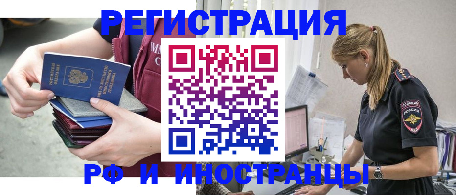 временная прописка в Зеленодольске
